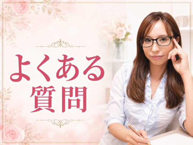 鷹宮りょうのセックステクニック大全集についてよくある質問
